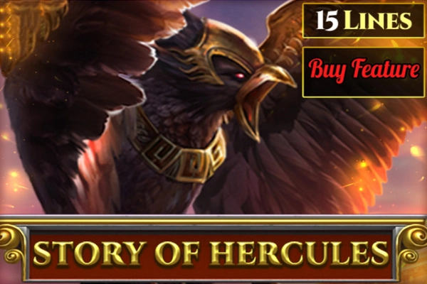 22616 story of hercules 15 lines