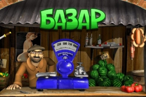 24673 bazar